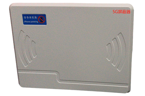 三乡镇经济型移动通信干扰器7路