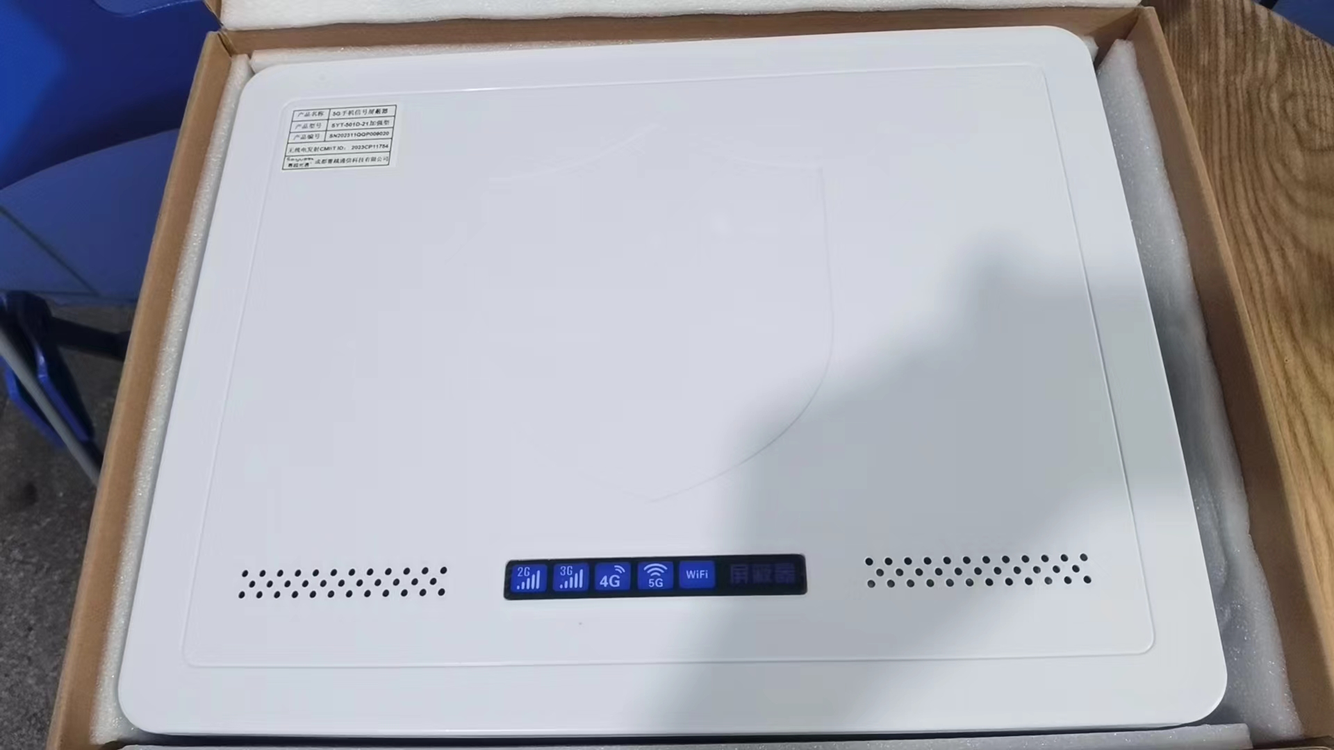  三乡镇内置21路移动通信干扰器