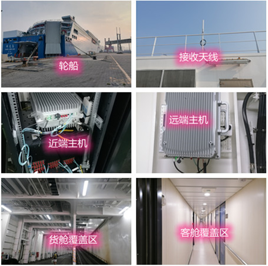 三乡镇海上游轮轮船渔船覆盖案例