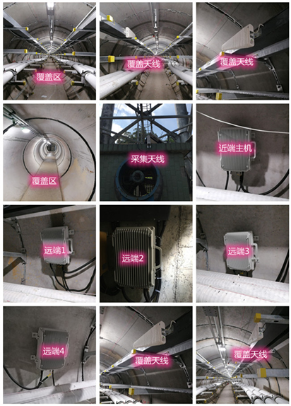  三乡镇电力管廊覆盖天线方案案例