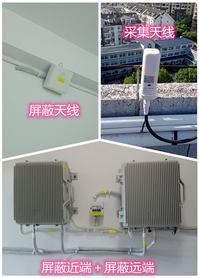  三乡镇某检察院保密室屏蔽案例（数字信令级）