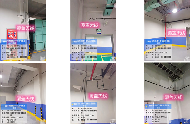  三乡镇污水处理净水厂地下箱体覆盖案例